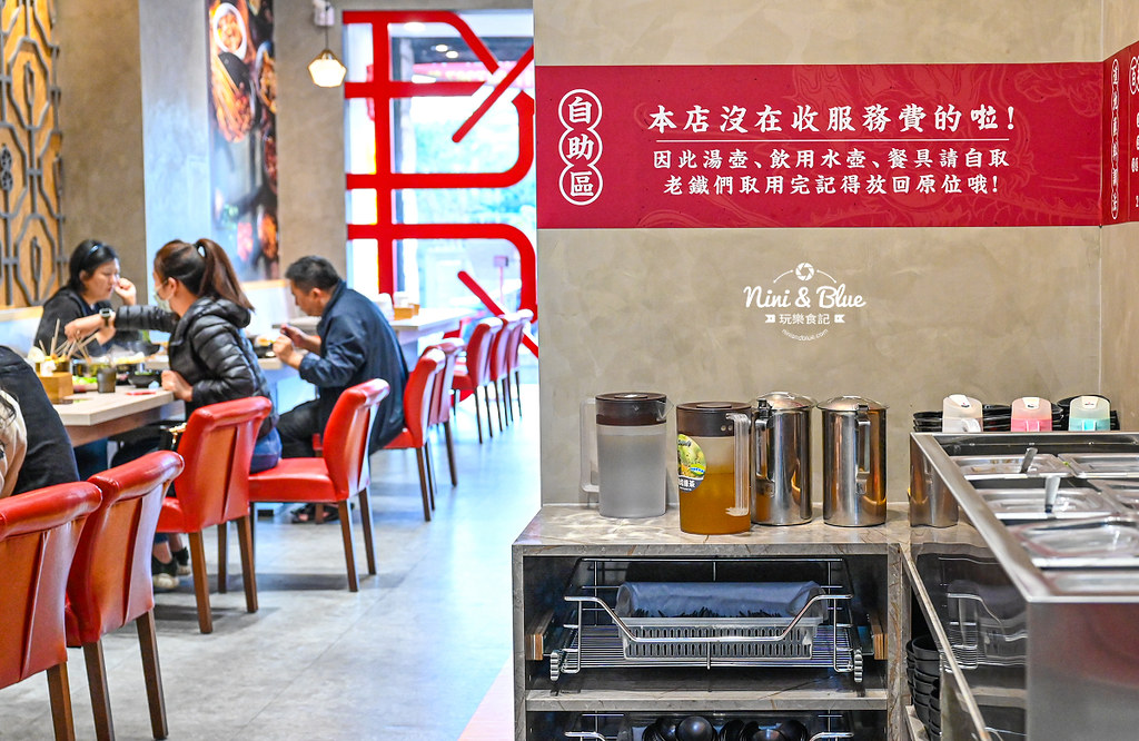 餉串串 菜單 麻辣串串香  台中10