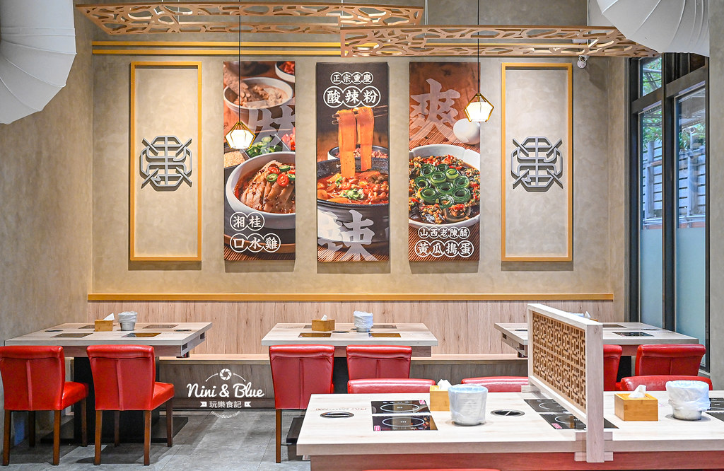 餉串串 菜單 麻辣串串香  台中08