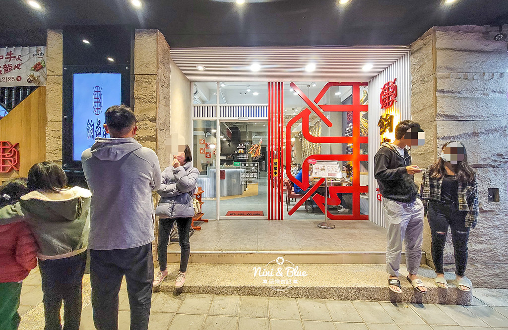 餉串串 菜單 麻辣串串香  台中04