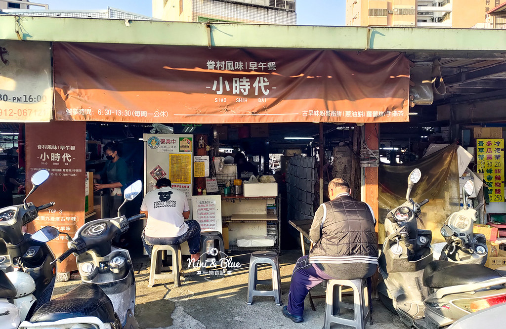 小時代眷村美食. 惠來市場 .202308
