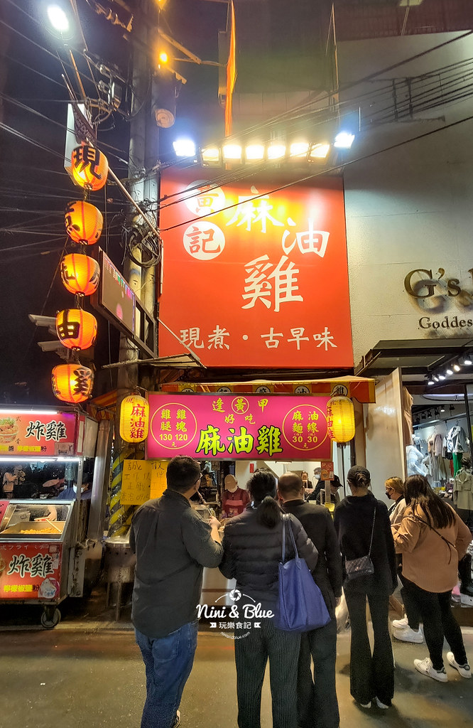 黃記麻油雞逢甲夜市美食18