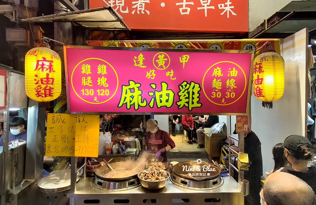 黃記麻油雞逢甲夜市美食19