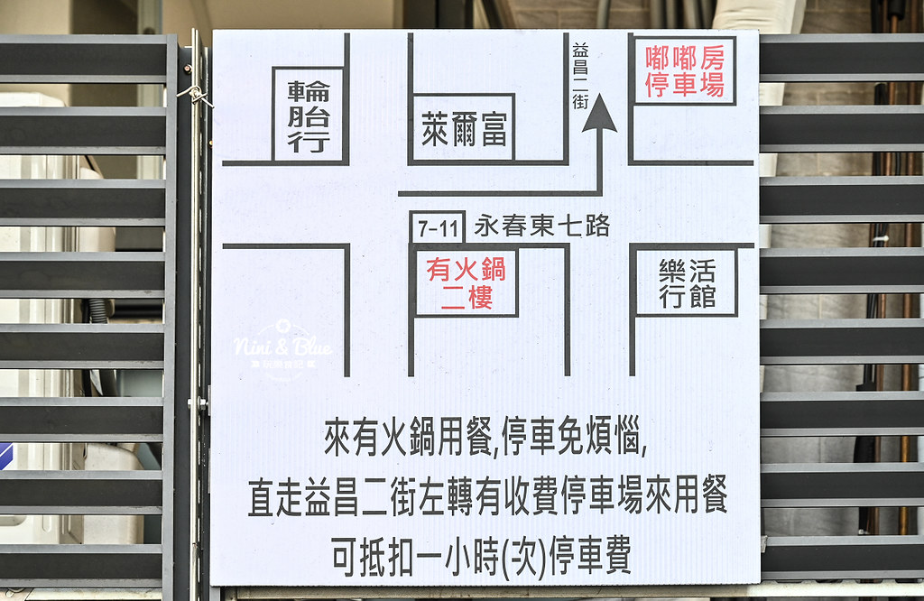 有火鍋 台中美食 南屯火鍋 有火鍋超市08 有火鍋 台中美食 南屯火鍋 有火鍋超市08