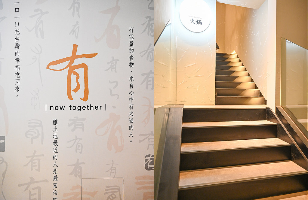 有火鍋 台中美食 南屯火鍋 有火鍋超市06 有火鍋 台中美食 南屯火鍋 有火鍋超市06