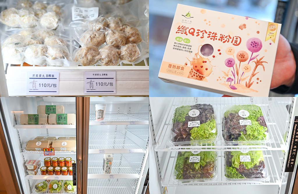 有火鍋 台中美食 南屯火鍋 有火鍋超市05 有火鍋 台中美食 南屯火鍋 有火鍋超市05