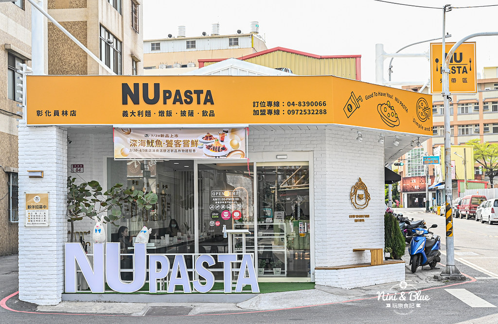 unpasta員林義大利麵 菜單價格優惠04 unpasta員林義大利麵 菜單價格優惠04