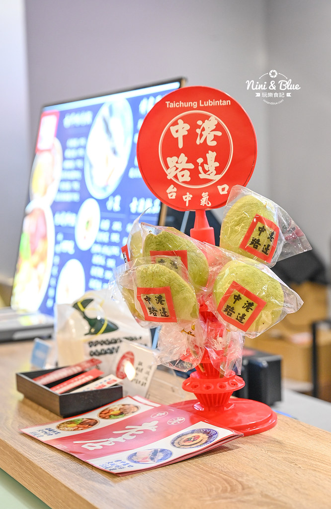 中港路邊 菜單 台中中友百貨必吃美食 虱目魚03