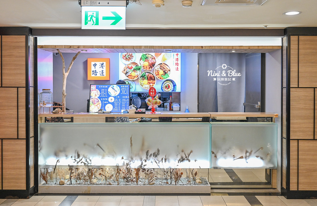 中港路邊 菜單 台中中友百貨必吃美食 虱目魚01