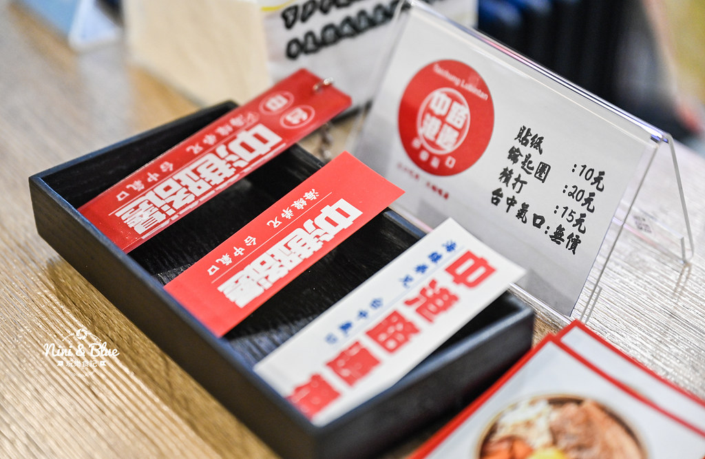 中港路邊 菜單 台中中友百貨必吃美食 虱目魚05