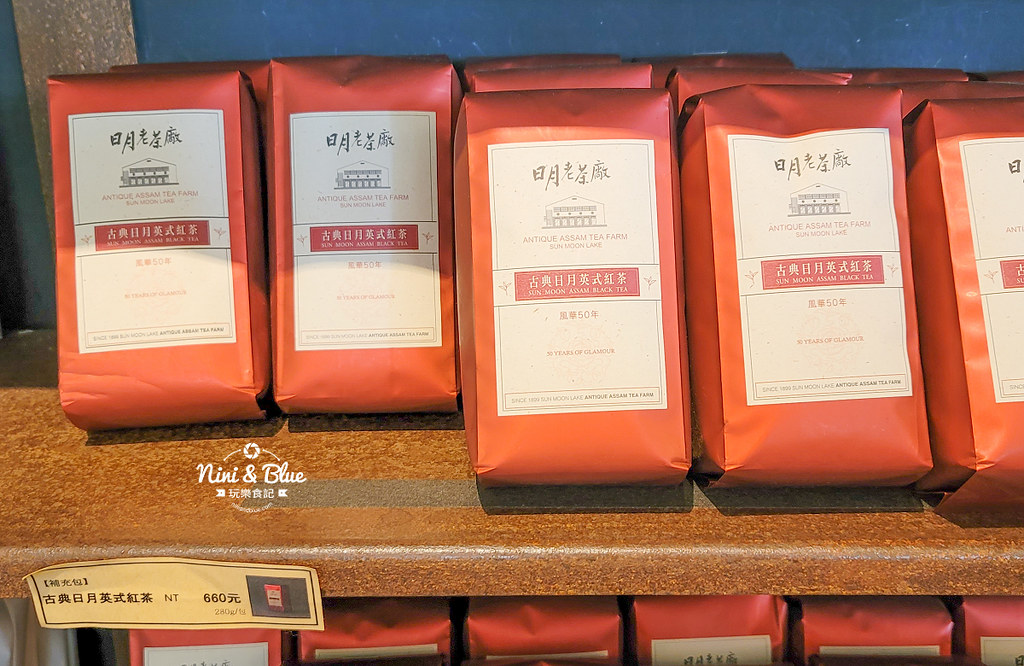 南投魚池日月潭免費景點 日月老茶廠 價格10