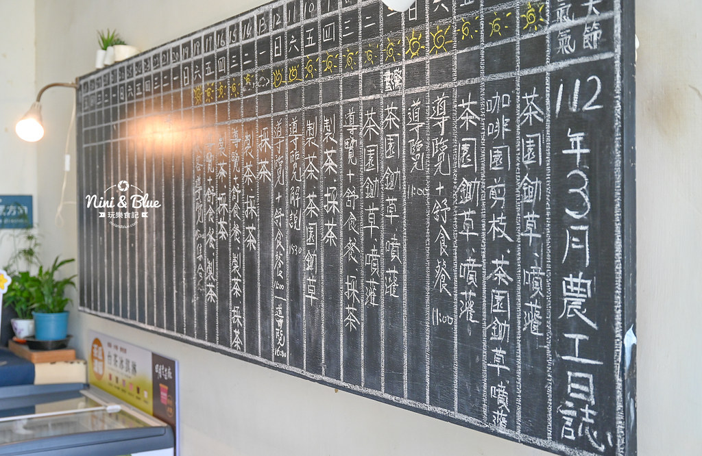 南投魚池日月潭免費景點 日月老茶廠 價格22