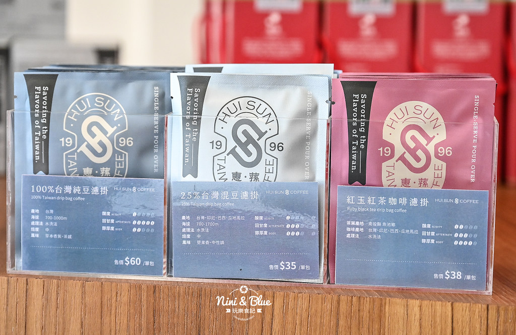 台灣惠蓀咖啡 南投埔里 景點甜點23