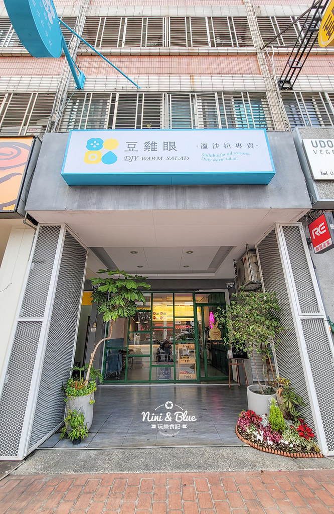 豆雞眼溫沙拉 菜單 台中輕食沙拉便當03