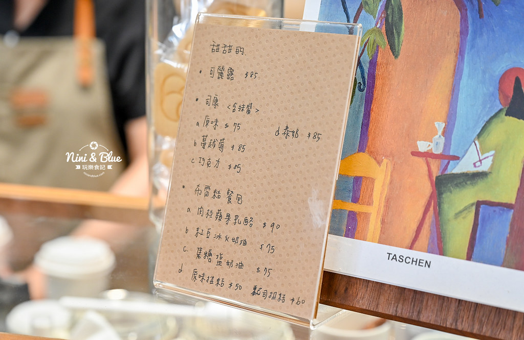 六樓A座 台中早午餐德國扭結麵包08