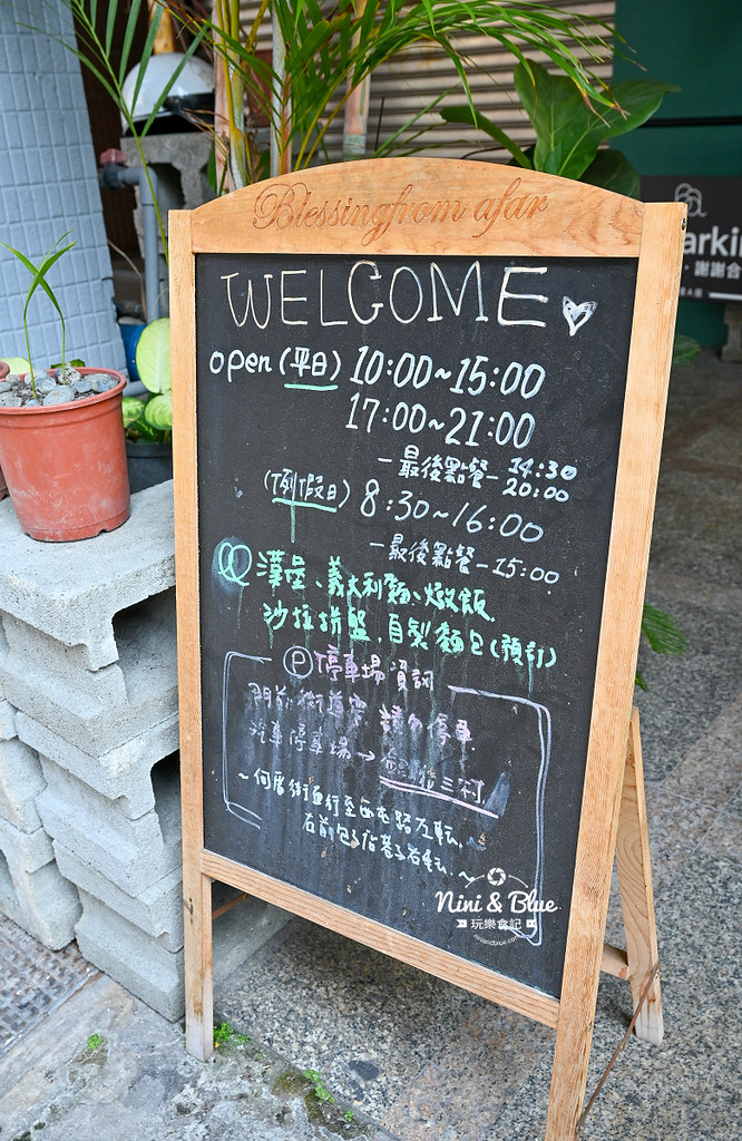 六樓A座 台中早午餐德國扭結麵包07