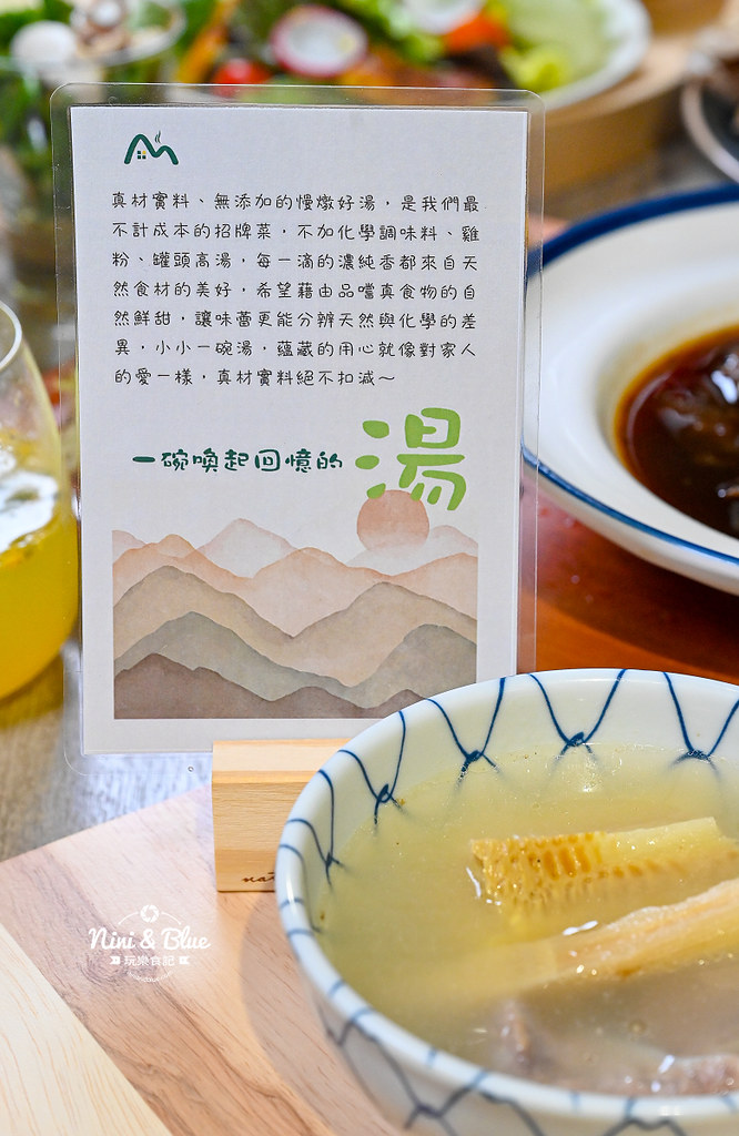 山中小廚房 菜單 埔里美食無菜單料理37 山中小廚房 菜單 埔里美食無菜單料理37