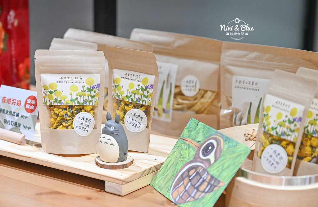 山中小廚房 菜單 埔里美食無菜單料理08 山中小廚房 菜單 埔里美食無菜單料理08