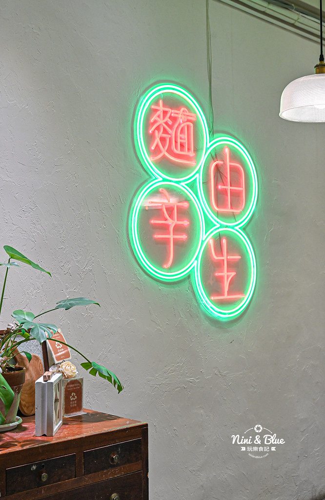 麵由辛生 菜單 台中南屯麻辣麵01 麵由辛生 菜單 台中南屯麻辣麵01
