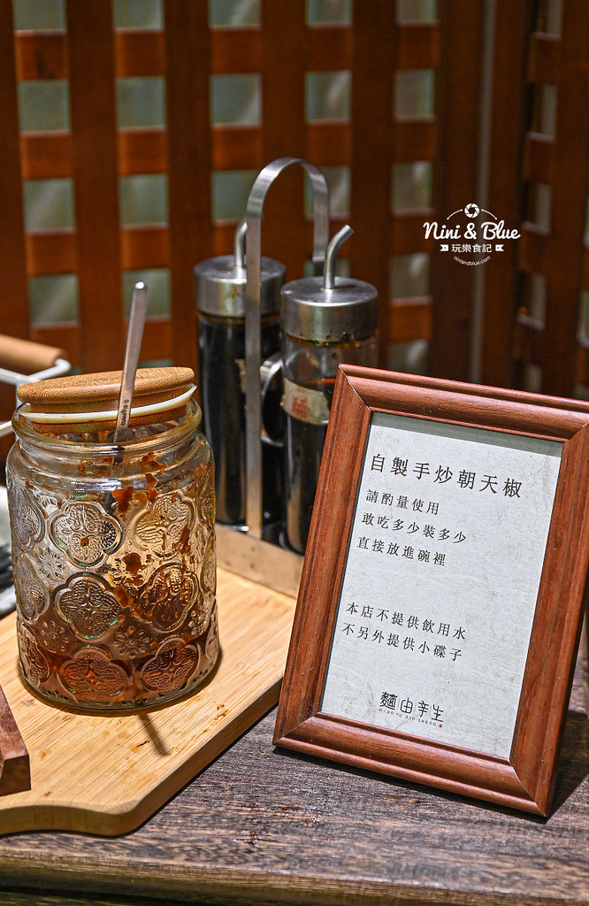 麵由辛生 菜單 台中南屯麻辣麵03 麵由辛生 菜單 台中南屯麻辣麵03