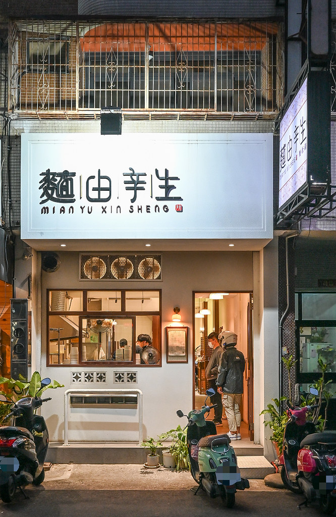 麵由辛生 菜單 台中南屯麻辣麵06 麵由辛生 菜單 台中南屯麻辣麵06