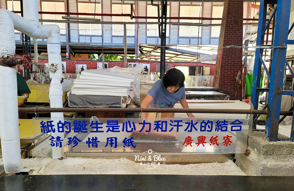 廣興紙寮埔里景點23