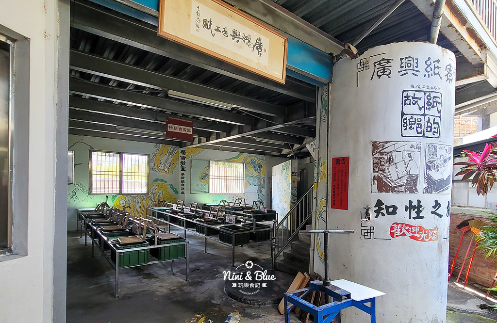 廣興紙寮埔里景點13