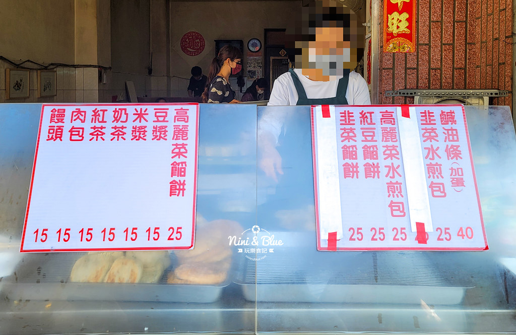 愛蘭早點達人.埔里鹹油條06