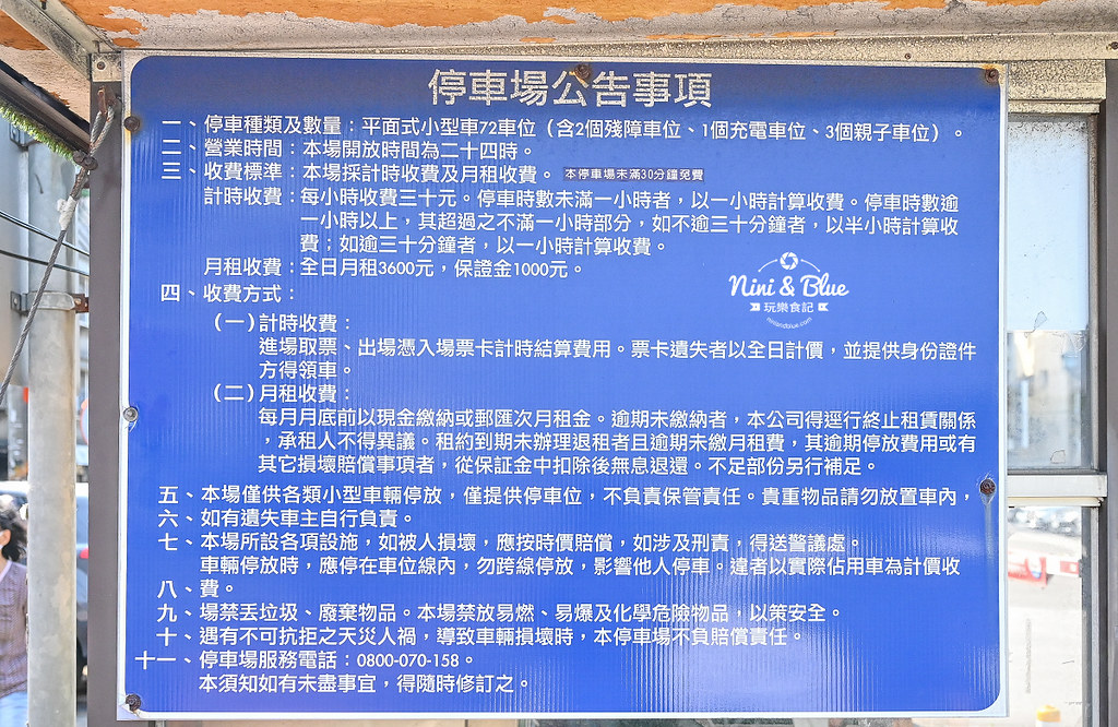 大耳朵朵曲奇餅乾 價格宅配 桃園伴手禮推薦114