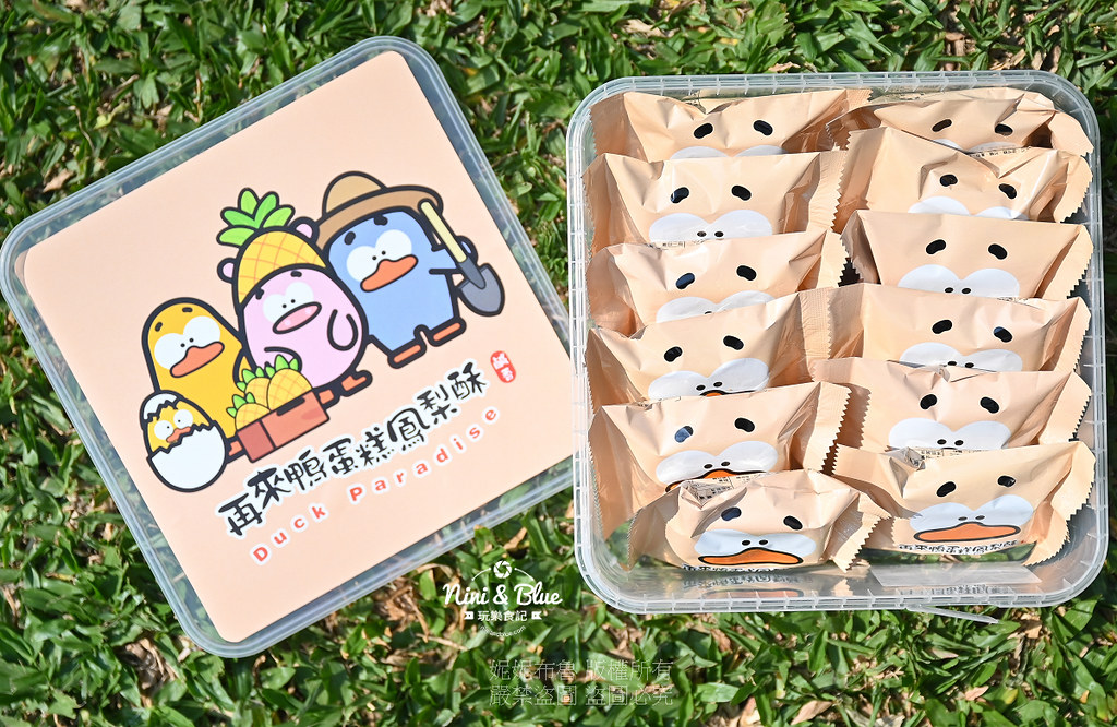 桃園中壢蛋黃酥 再來鴨 酥皮蛋黃酥 價格宅配 伴手禮推薦20 桃園中壢蛋黃酥 再來鴨 酥皮蛋黃酥 價格宅配 伴手禮推薦20
