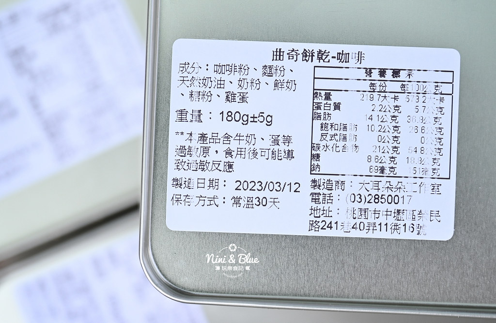 大耳朵朵曲奇餅乾 價格宅配 桃園伴手禮推薦07