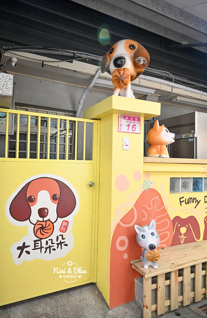 大耳朵朵曲奇餅乾 價格宅配 桃園02