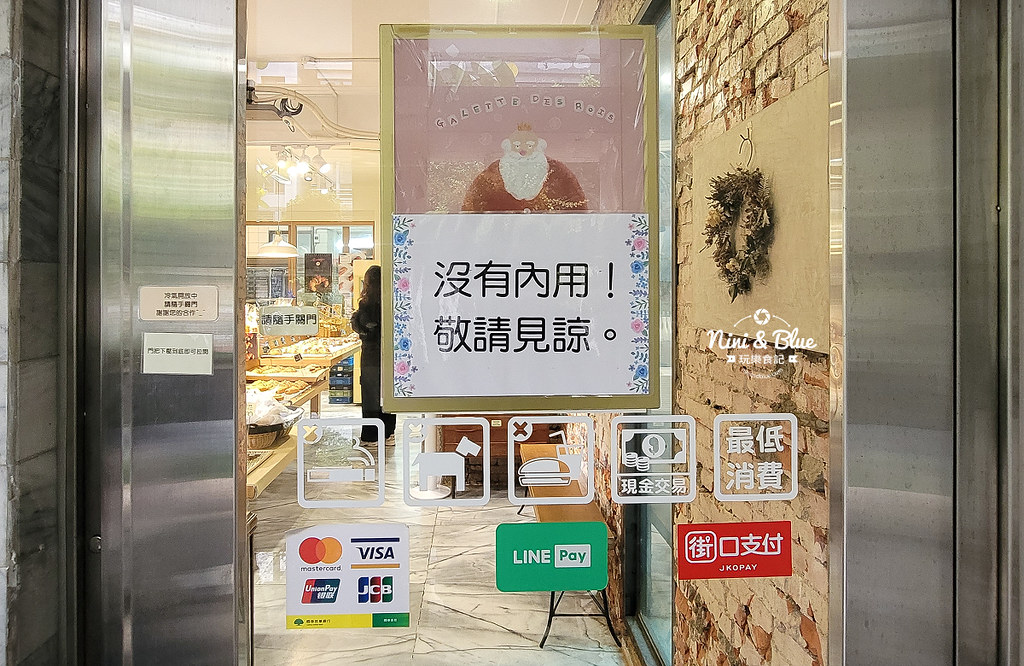蜜柑法式甜點麵包  台中勤美 模範街02