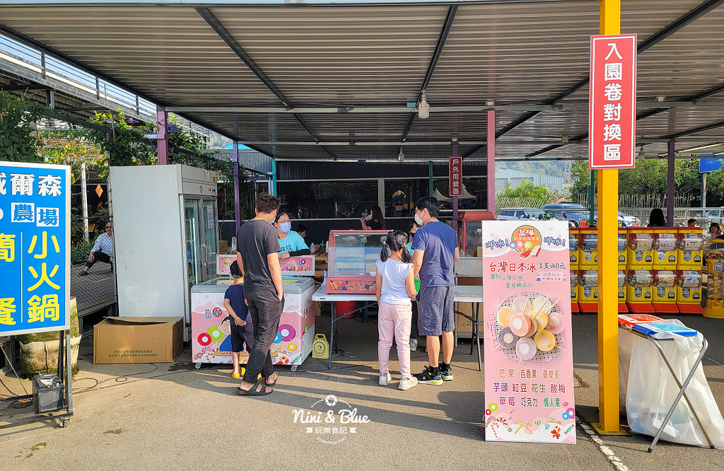 威爾森的農場 門票菜單台中景點餵動物10