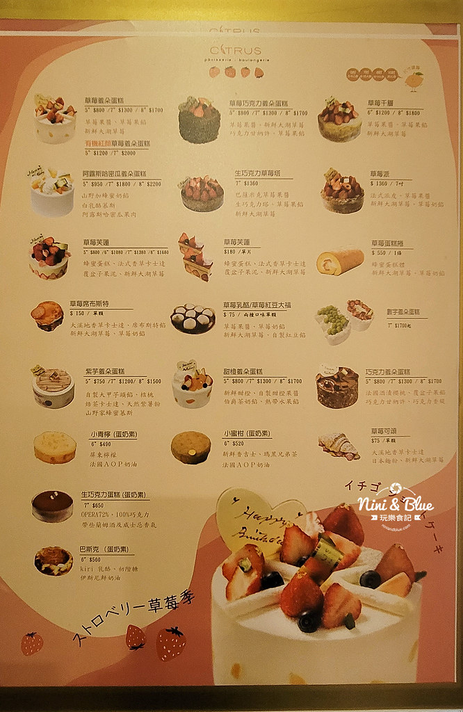 蜜柑法式甜點麵包 台中勤美 模範街03 蜜柑法式甜點麵包 台中勤美 模範街03