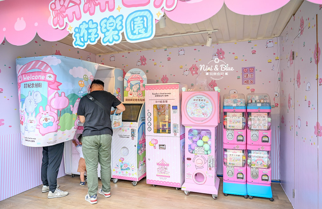 台中卡娜赫拉 粉粉世界遊樂園29