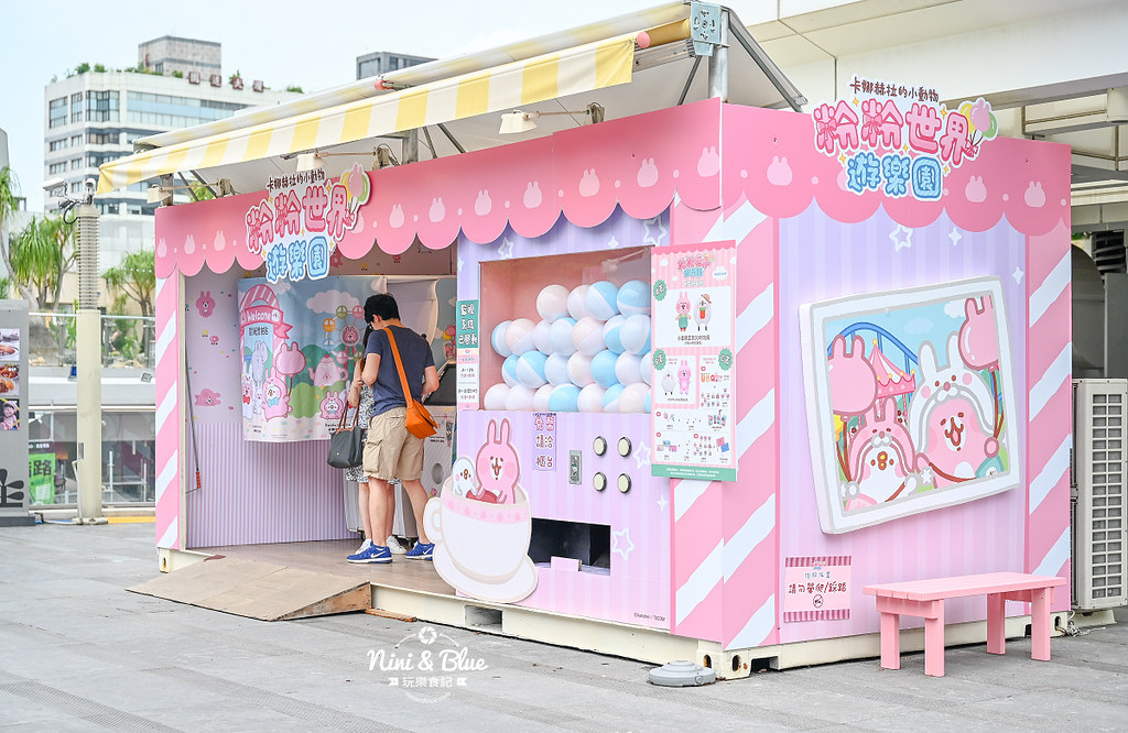 台中卡娜赫拉 粉粉世界遊樂園25