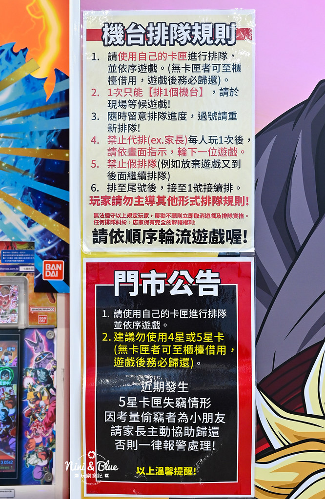 七龍珠7-11主題店.台中鄉林夏都門市13