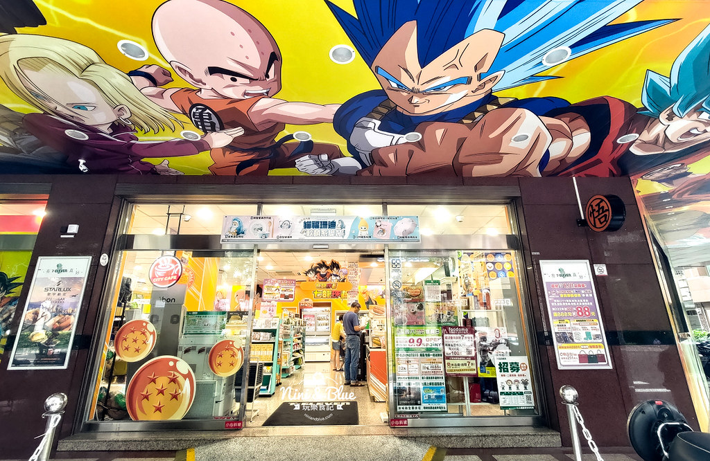 七龍珠7-11主題店.台中鄉林夏都門市30