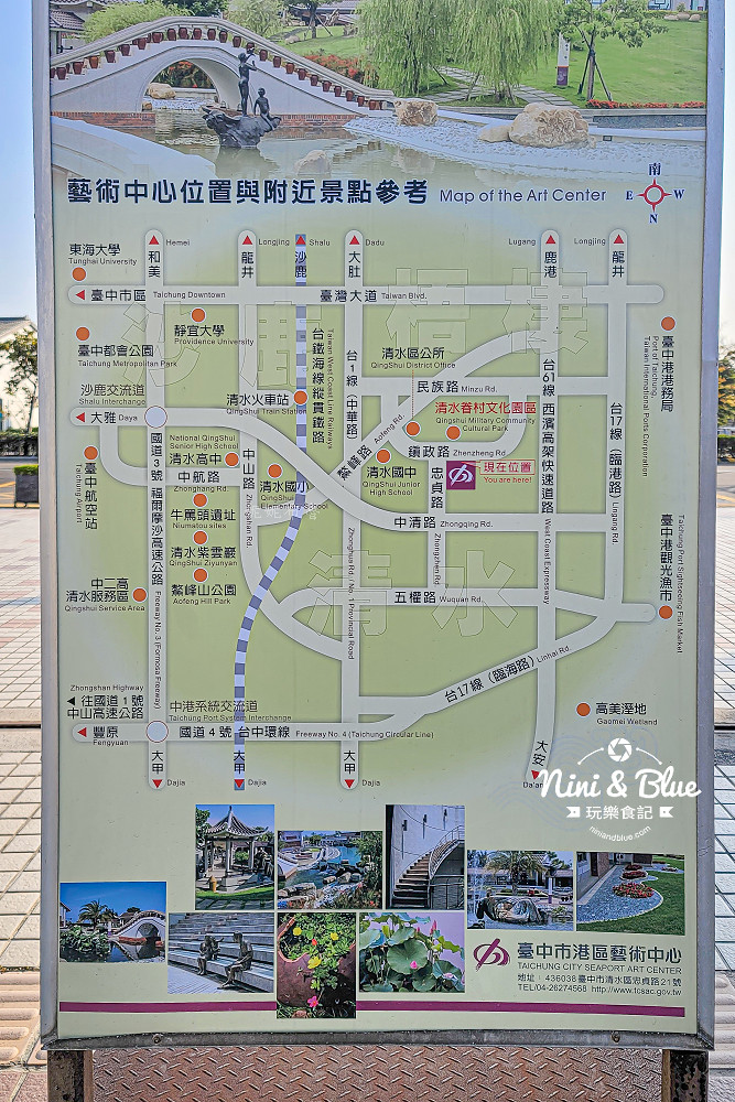 臺中市港區藝術中心 台中清水景點08