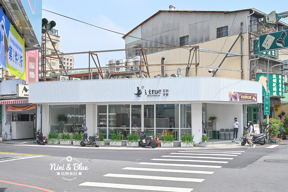 艾初早午餐 南屯萬和宮美食01
