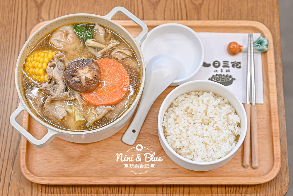 一日三食快享鍋 菜單 台中嶺東火鍋19