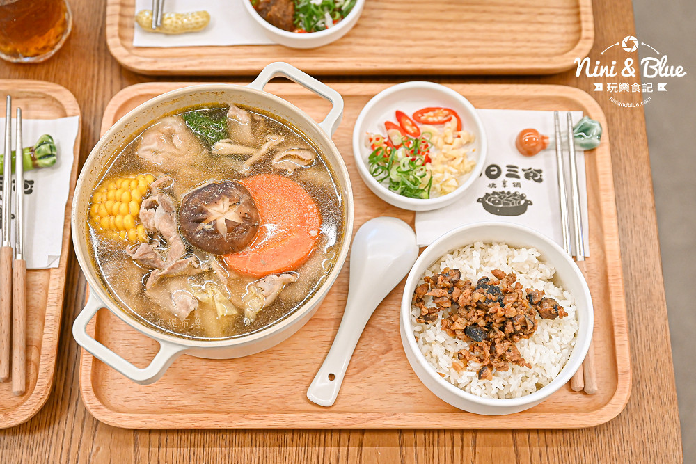 一日三食快享鍋 菜單 台中嶺東火鍋22