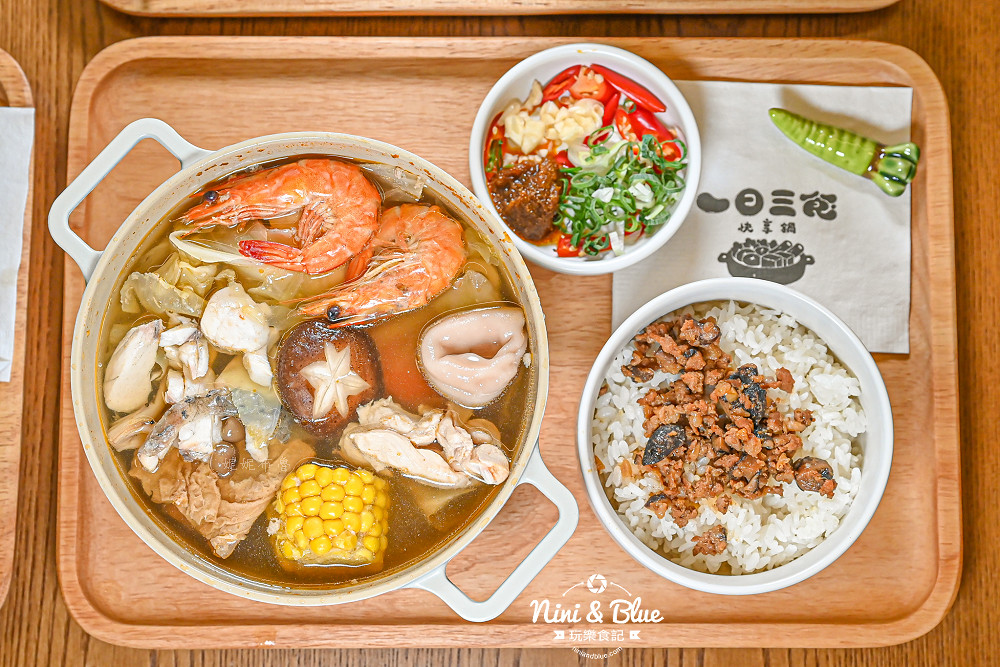 一日三食快享鍋 菜單 台中嶺東火鍋35