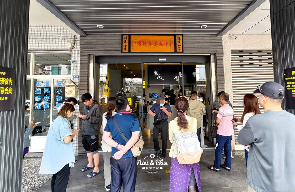台中肉蛋吐司中西式早餐店202301