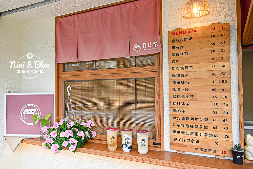 彰化美食 日日家綠豆沙牛奶專製所 菜單18 彰化美食 日日家綠豆沙牛奶專製所 菜單18