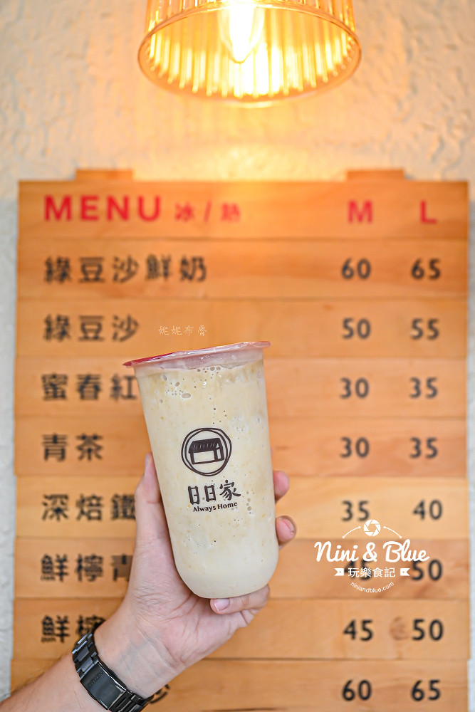 彰化美食 日日家綠豆沙牛奶專製所 菜單11