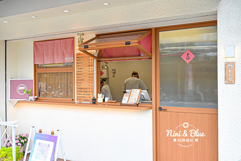 彰化美食 日日家綠豆沙牛奶專製所 菜單04 彰化美食 日日家綠豆沙牛奶專製所 菜單04