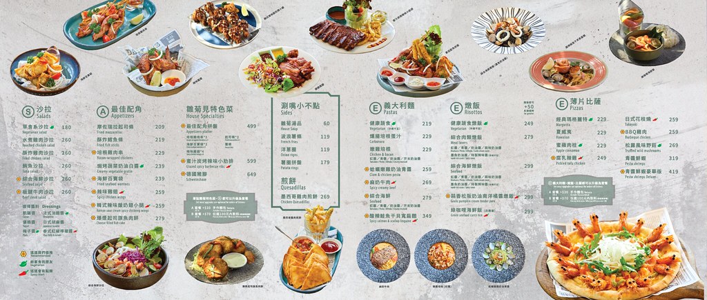 雛菊見 台中南屯菜單 森林系111 雛菊見菜單2023年最新