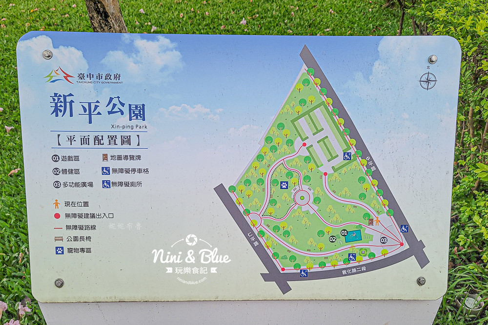 台中北屯寵物公園 新平公園12