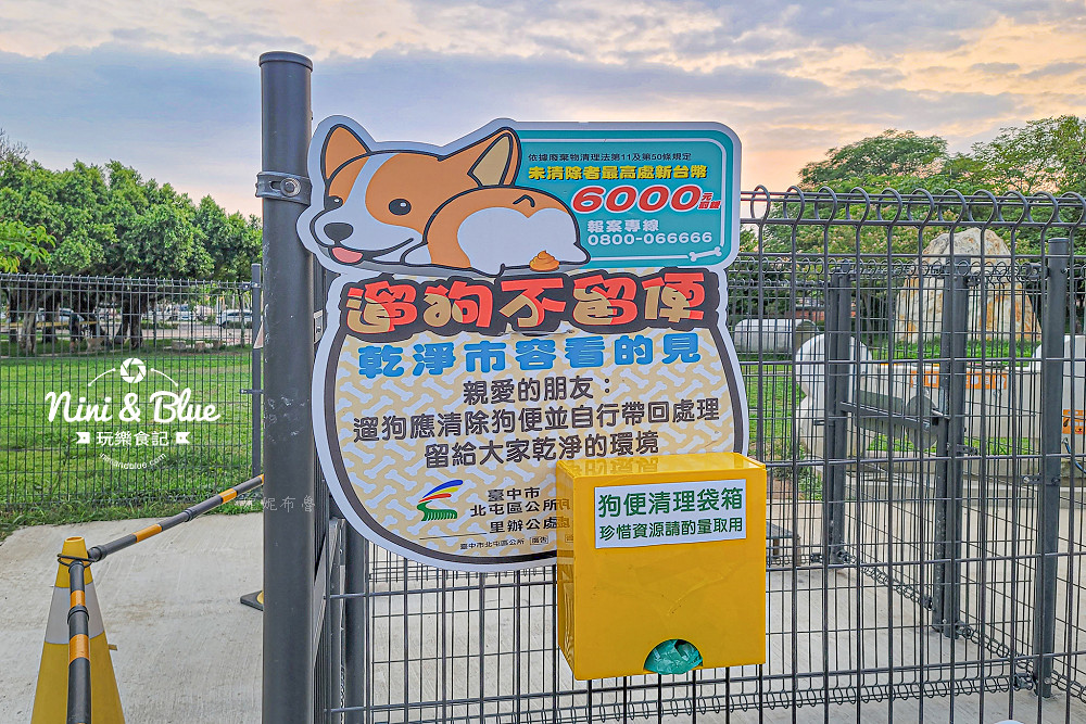 台中北屯寵物公園 新平公園06